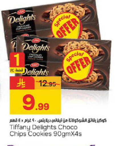 available at Paris Hypermarket in KSA, Saudi Arabia, Saudi - Dammam