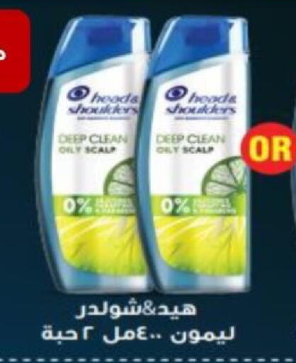 available at جمعية الزهراء التعاونية in الكويت - مدينة الكويت