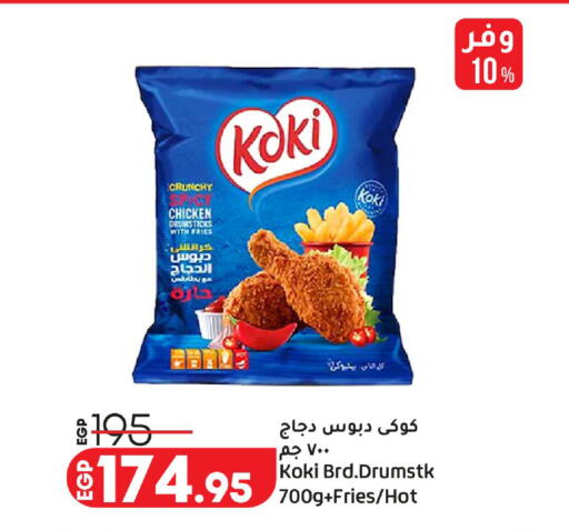 available at Lulu Hypermarket  in Egypt - Cairo