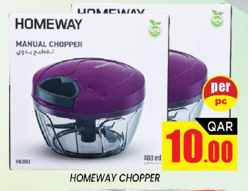 available at شوب اند سمايل هايبرماركت in قطر - الضعاين