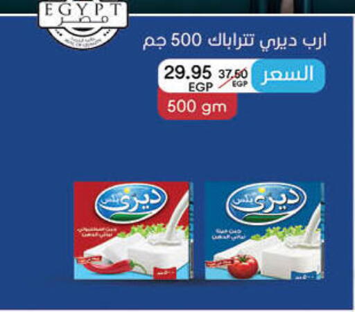 available at Hyper One  in Egypt - Cairo