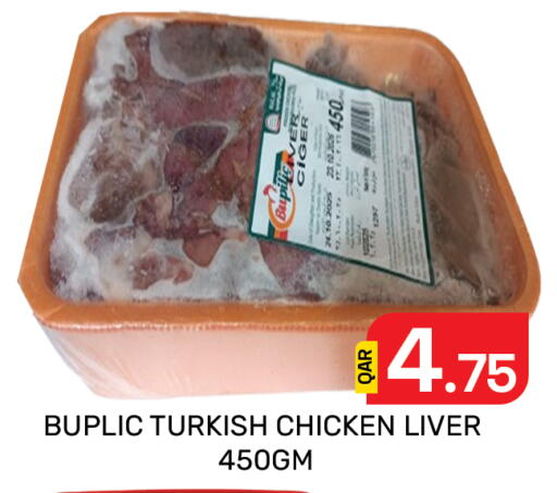 available at Majlis Hypermarket in Qatar - Al Rayyan