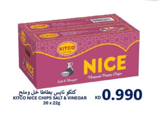 Potato available at جمعية الزهراء التعاونية in الكويت - مدينة الكويت