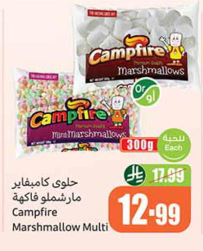 available at Othaim Markets in KSA, Saudi Arabia, Saudi - Ar Rass