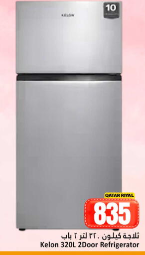 available at دانة هايبرماركت in قطر - الوكرة