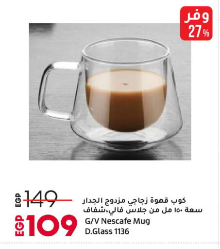 available at لولو هايبرماركت in Egypt - القاهرة