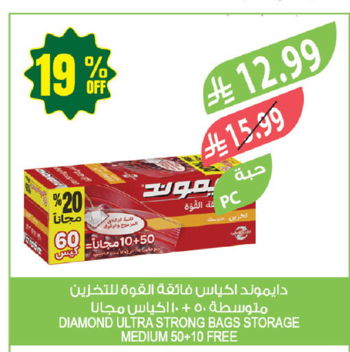 available at المزرعة in مملكة العربية السعودية, السعودية, سعودية - حفر الباطن