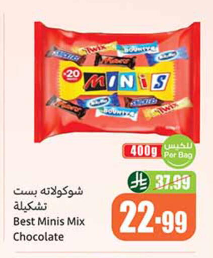 available at Othaim Markets in KSA, Saudi Arabia, Saudi - Tabuk