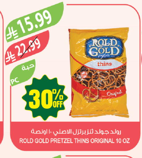 available at المزرعة in مملكة العربية السعودية, السعودية, سعودية - حفر الباطن