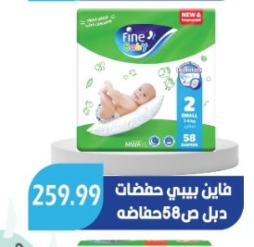 available at يورومارشيه in Egypt - القاهرة