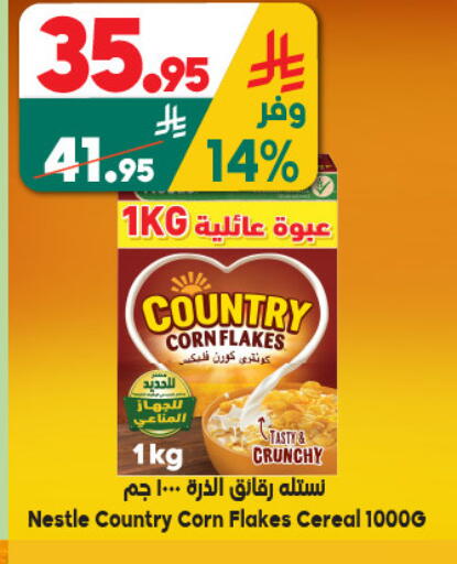available at الدكان in مملكة العربية السعودية, السعودية, سعودية - المدينة المنورة