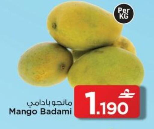Mango available at MARK & SAVE in Oman - Muscat