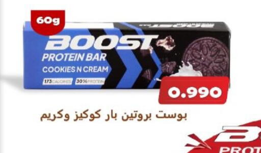 available at جمعية الزهراء التعاونية in الكويت - مدينة الكويت