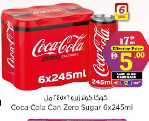 available at Nesto Hypermarket in UAE - Abu Dhabi