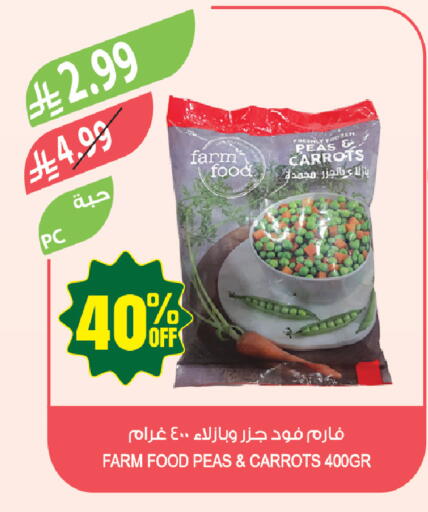 Peas available at المزرعة in مملكة العربية السعودية, السعودية, سعودية - حفر الباطن