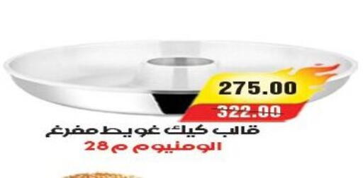 available at آي ماركت in Egypt - القاهرة