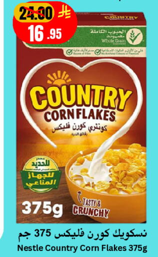 available at Economic World in KSA, Saudi Arabia, Saudi - Jeddah