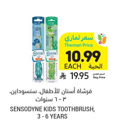 available at أسواق التميمي in مملكة العربية السعودية, السعودية, سعودية - تبوك