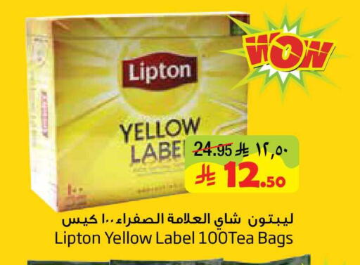available at Layan Hyper in KSA, Saudi Arabia, Saudi - Al Khobar
