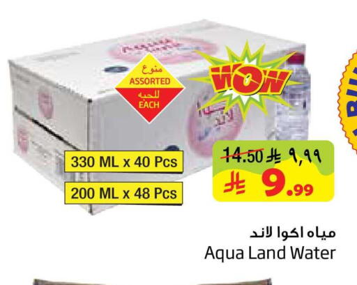 available at Layan Hyper in KSA, Saudi Arabia, Saudi - Al Khobar