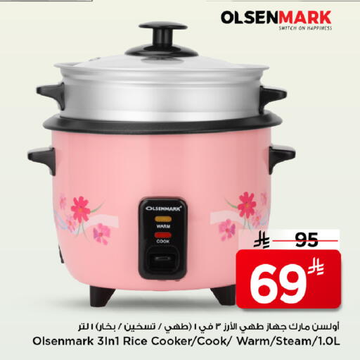 available at Mark & Save in KSA, Saudi Arabia, Saudi - Al Khobar