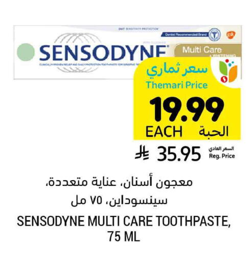 available at أسواق التميمي in مملكة العربية السعودية, السعودية, سعودية - تبوك