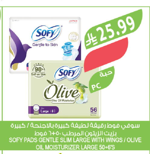 available at المزرعة in مملكة العربية السعودية, السعودية, سعودية - حفر الباطن