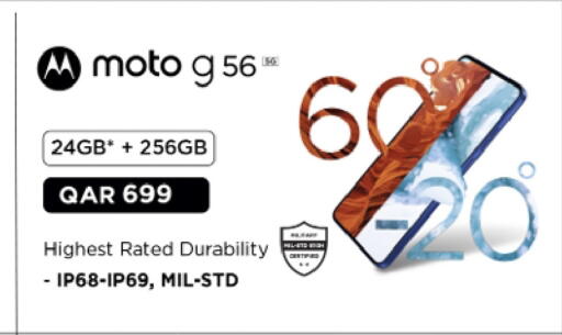 available at Ansar Gallery in Qatar - Al Shamal