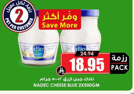 available at أسواق النخبة in مملكة العربية السعودية, السعودية, سعودية - سكاكا