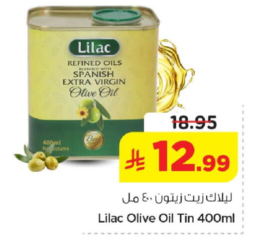 available at نستو in مملكة العربية السعودية, السعودية, سعودية - الأحساء‎