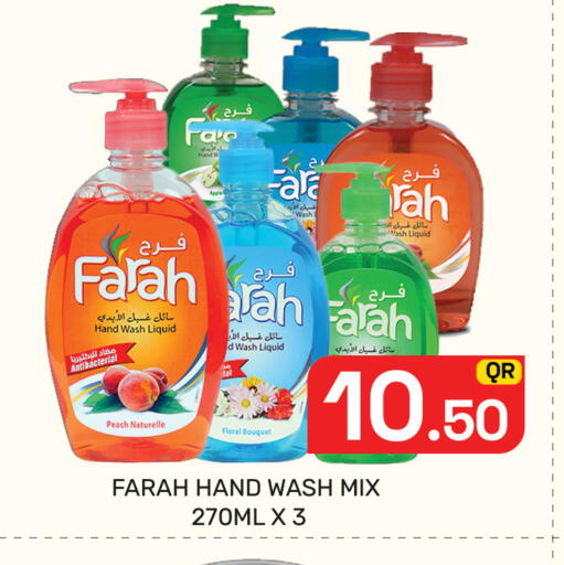 Peach available at Majlis Hypermarket in Qatar - Al Rayyan