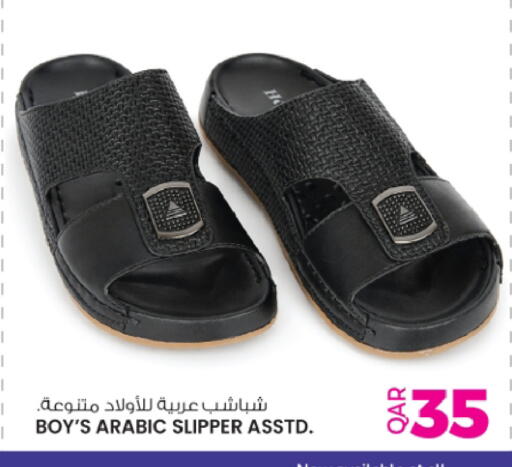 available at Ansar Gallery in Qatar - Al Shamal