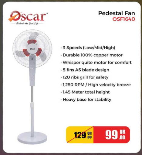 available at روابي هايبرماركت in قطر - الضعاين