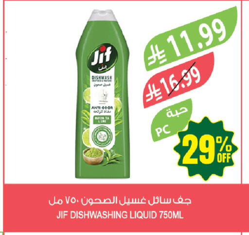 available at المزرعة in مملكة العربية السعودية, السعودية, سعودية - حفر الباطن