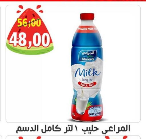 available at أولاد حسان in Egypt - القاهرة