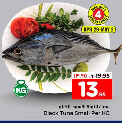 available at هايبر الوفاء in مملكة العربية السعودية, السعودية, سعودية - جدة