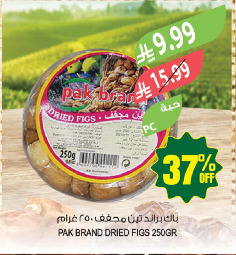 available at المزرعة in مملكة العربية السعودية, السعودية, سعودية - حفر الباطن
