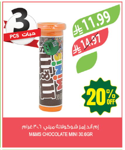 available at المزرعة in مملكة العربية السعودية, السعودية, سعودية - سيهات