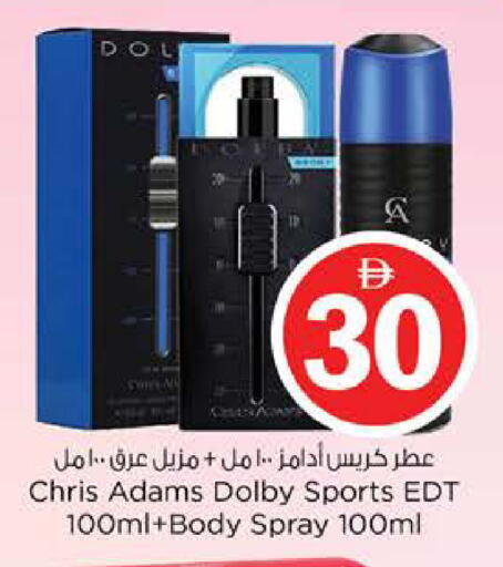 available at Nesto Hypermarket in UAE - Abu Dhabi