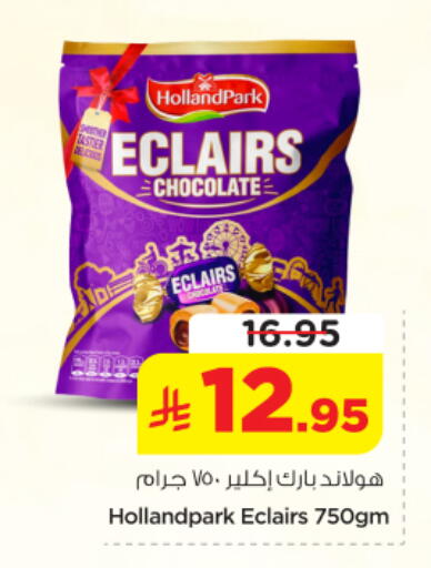 available at Nesto in KSA, Saudi Arabia, Saudi - Al-Kharj