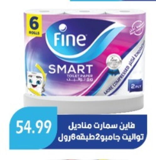 available at يورومارشيه in Egypt - القاهرة