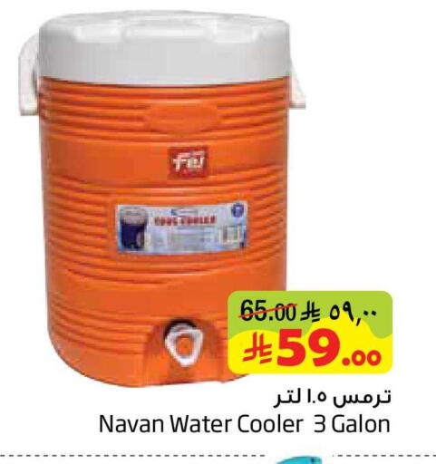 available at Layan Hyper in KSA, Saudi Arabia, Saudi - Al Khobar