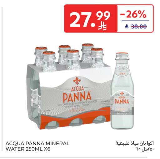 available at Carrefour in KSA, Saudi Arabia, Saudi - Al Khobar