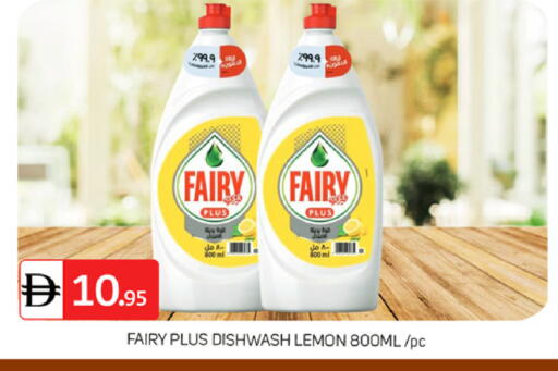 Lemon available at TALAL MARKET in UAE - Dubai