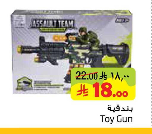 available at Layan Hyper in KSA, Saudi Arabia, Saudi - Al Khobar