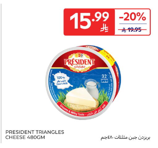 available at Carrefour in KSA, Saudi Arabia, Saudi - Al Khobar