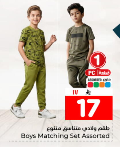 available at هايبر الوفاء in مملكة العربية السعودية, السعودية, سعودية - المنطقة الشرقية