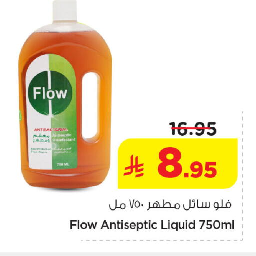 available at Nesto in KSA, Saudi Arabia, Saudi - Jubail