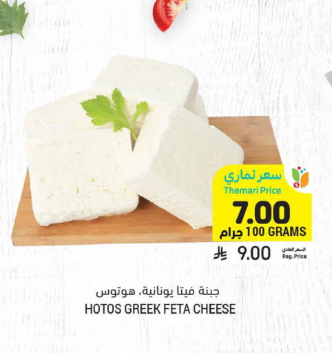 available at أسواق التميمي in مملكة العربية السعودية, السعودية, سعودية - الخبر‎