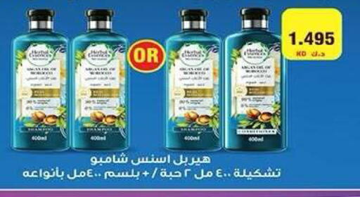 available at جمعية فحيحيل التعاونية in الكويت - مدينة الكويت